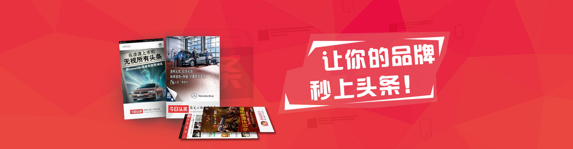 祥符百度竞价广告