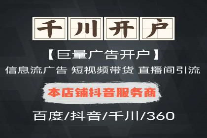 深度探索：百度推广返点的五大案例