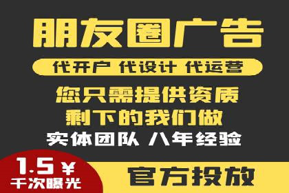 电影宣传中SEM优化师的角色与作用——一则电影营销成功案例